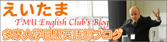 �������� ������w�ڍ��p�ꕔ�u���O
