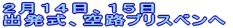 �Q���P�S���A�P�T�� �o�����A��H�u���X�x����