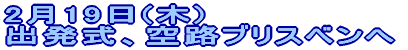 �Q���P�S���A�P�T�� �o�����A��H�u���X�x����