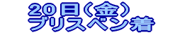�Q���P�S���A�P�T�� �o�����A��H�u���X�x����