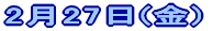 2��22��
