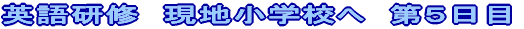 �p�ꌤ�C�@���n���w�Z��(����3)