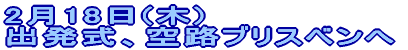 �Q���P�S���A�P�T�� �o�����A��H�u���X�x����