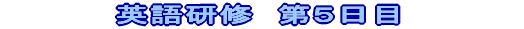 �p�ꌤ�C�@���n���w�Z��(����3)
