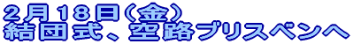�Q���P�S���A�P�T�� �o�����A��H�u���X�x����