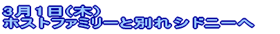 �O���[�v�A�N�e�B�r�e�B