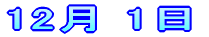 11��26�� 