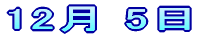 11��26�� 