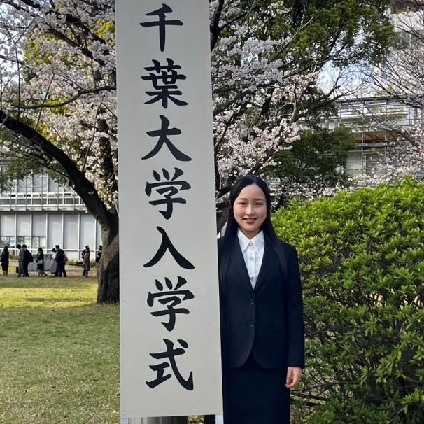 鈴木 夏乃子さん 千葉大学工学部
